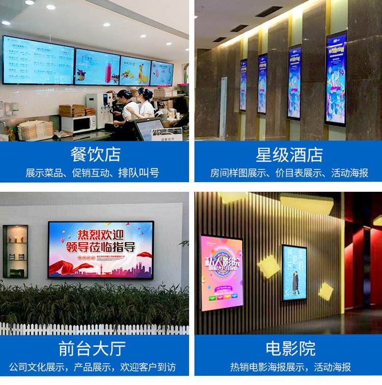 55寸電容一體機(jī)、壁掛式廣告機(jī)