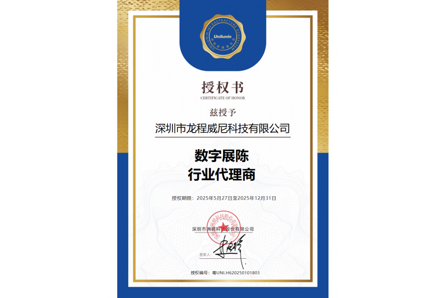 展覽展會信息